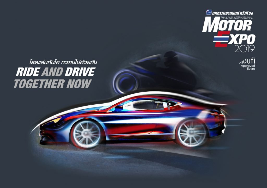 MOTOR EXPO 2019
