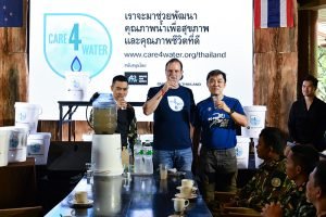 แคร์ ฟอร์ วอเตอร์