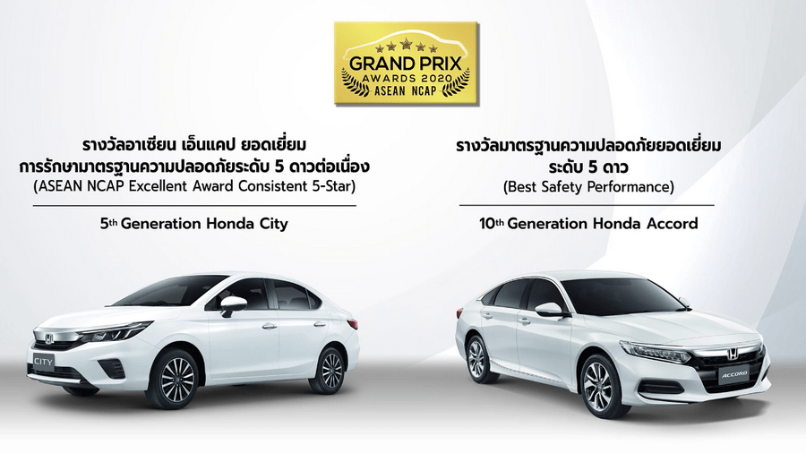 Auto Motor Thailand 5