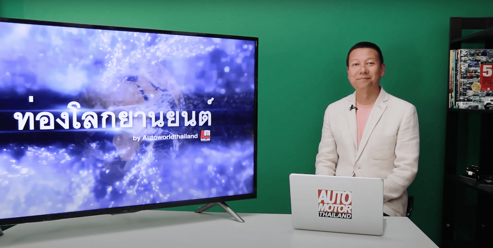 Auto Motor Thailand 2